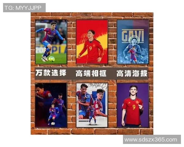 加维引领新风潮打造足球界的璀璨明珠与未来之星