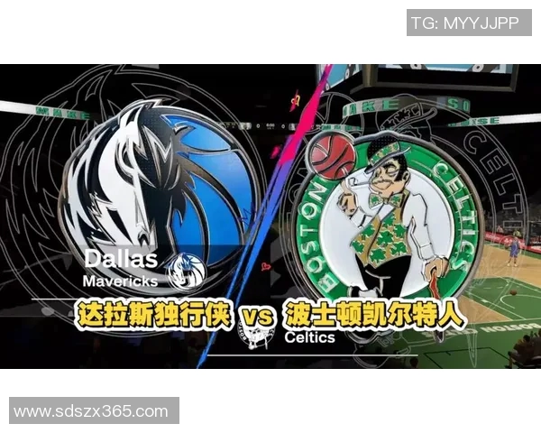 凯尔特人对决达拉斯小牛精彩赛事回顾与分析